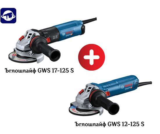 Снимка на Сет BOSCH Ъглошлайф GWS 17-125 S + Ъглошлайф GWS 12-125 S 