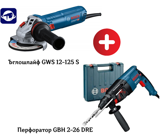 Снимка на Сет BOSCH Ъглошлайф GWS 12-125 S + Перфоратор GBH 2-26 DRE 