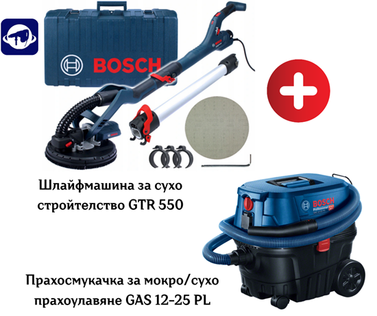 Снимка на Сет BOSCH Шлайфмашина за сухо стройтелство GTR 550 + Прахосмукачка за мокро/сухо прахоулавяне GAS 12-25 PL