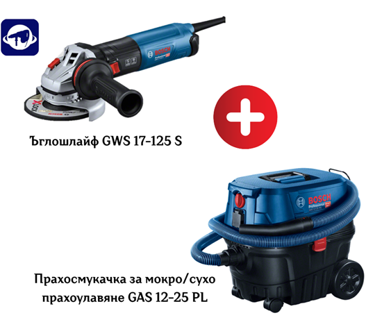 Снимка на Сет BOSCH Прахосмукачка за мокро/сухо прахоулавяне GAS 12-25 PL + Ъглошлайф GWS 17-125 S
