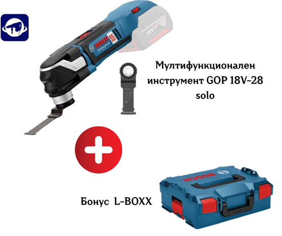 Снимка на Мултифункционален инструмент GOP 18V-28 solo + Бонус L-BOXX